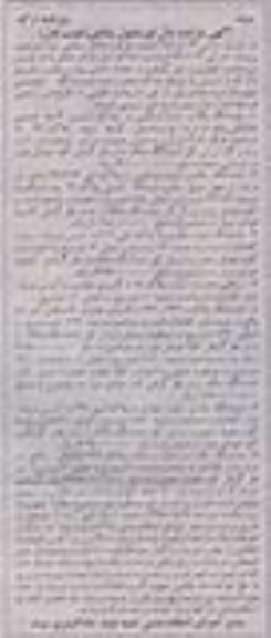 آگهی مزایده , مزایده منزل مسکونی به پلاک ثبتی 503 - مغازه به شماره پلاک 249 