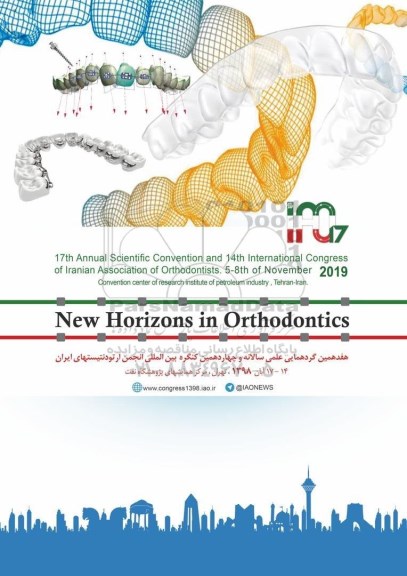 هفدهمین گردهمایی علمی سالانه و چهاردهمین کنگره بین المللی