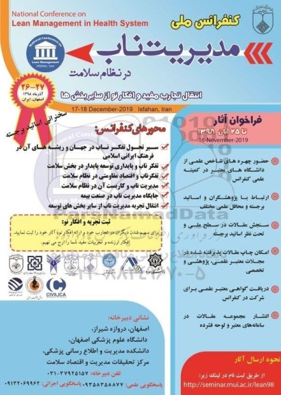 راهبردهای طلایی مدیریت