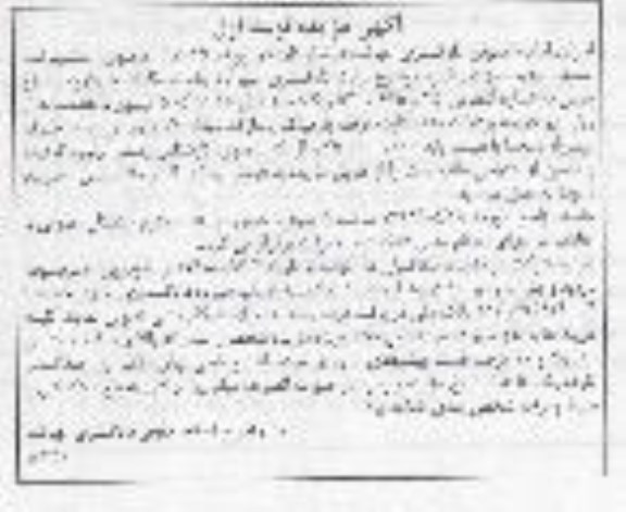 مزایده , مزایده یک دستگاه خودرو پژو پارس مدل 85