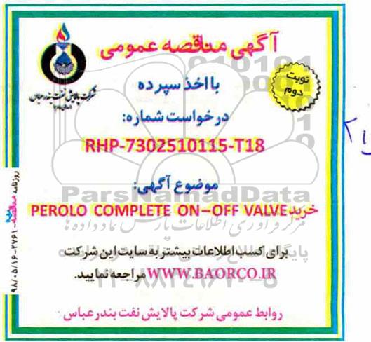 مناقصه, مناقصه خرید PEROLO COMPLETE ON-OFF VALVE - نوبت دوم  