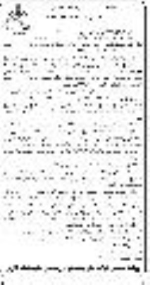 تجدید مناقصه , مناقصه واگذاری اداره امور سوختگیری هواپیمایی تجدید- نوبت سوم