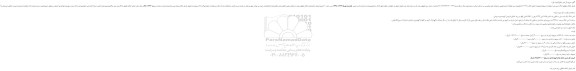 مزایده، مزایده فروش شش دانگ یک باب منزل مسکونی به شماره پلاک ثبتی 244 فرعی از 7561 اصلی