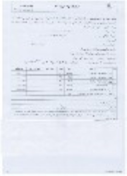 استعلام , استعلام  آهن آلات