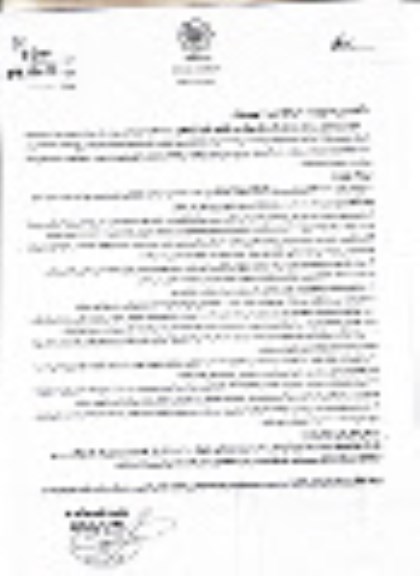 آگهی مزایده, مزایده واگذاری به اجاره یکباب مغازه