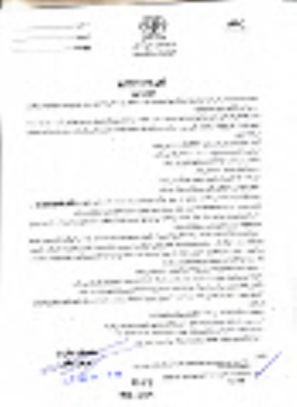 تجدید استعلام ، تجدید استعلام نسبت به جذب پیمانکار جهت فاز دوم ایجاد سایت و نرم افزار رسمی گردشگری - نوبت دوم 