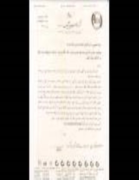 مناقصه, مناقصه حمل و بارگیری مواد اولیه معدنی (مارل، سنگ آهک و غیره)