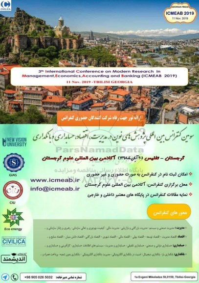 سومین کنفرانس بین المللی پژوهش های نوین در مدیریت، اقتصاد، حسابداری و بانکداری