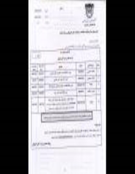 مناقصه، مناقصه عمومی خرید 14341 دست کاپشن و شلوار ورزشی و...