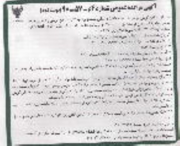 آگهی مزایده عمومی , مزایده  اجاره واگذاری سالن بدنسازی- نوبت دوم 
