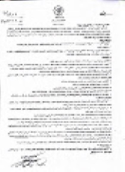 مزایده ، مزایده لندفیل و محل دفن و تفکیک زباله