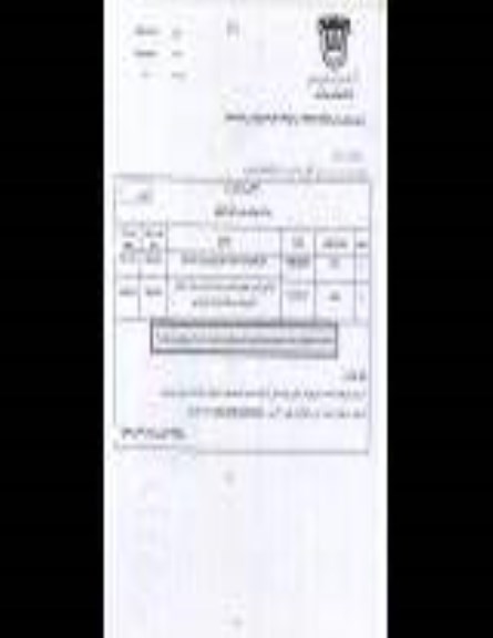 مناقصه، مناقصه دمونتاژ و مونتاژ صفحات الکتروفیلترهای ESP,EGF... 