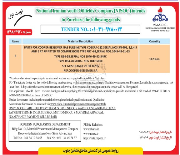 مناقصه PARTS FOR COOPER-BESSEMER GAS TURBINE TYPE COBERA-182 SERIAL NOS.SN-401,2,3,4,5