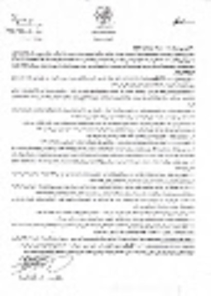 آگهی مزایده,مزایده واگذاری محلی جهت راه اندازی دستگاه تفریحی سینما سه بعدی- مرحله دوم نوبت اول