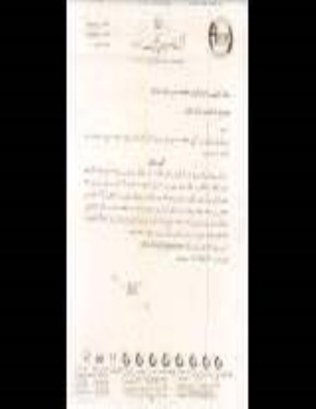 آگهی مناقصه, مناقصه بارگیری و حمل کلینکر از انبار کلینکر و زیرشوت ...