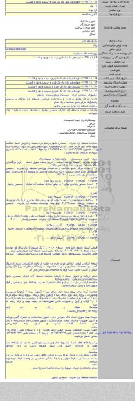 احداث مراکز جامع سلامت و ساختمان اورژانس منطقه آزاد تجاری – صنعتی چابهار(یک مرکز جامع سلامت و یک ساخ