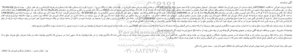 مزایده، مزایده فروش کت تک مردانه ورساچی پارچه ای مدل 99021 در رنگ های طوسی و زغالی و...