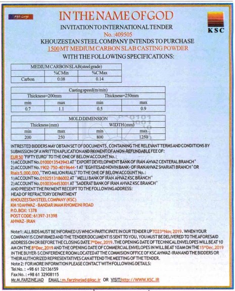 فراخوان 1500MT MEDIUM CAARBON SLAB CASTING POWDER نوبت دوم 