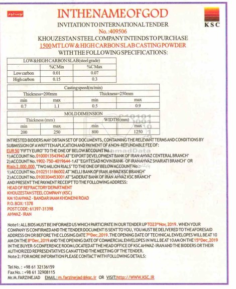 فراخوان 1500MT LOW AND HIGH CARBON SLAB CASTING POWDER - نوبت دوم 
