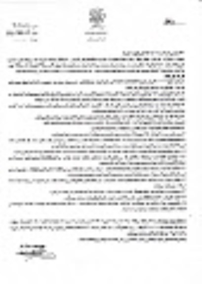 آگهی مزایده ,مزایده راه اندازی دستگاه تفریحی فریزبی