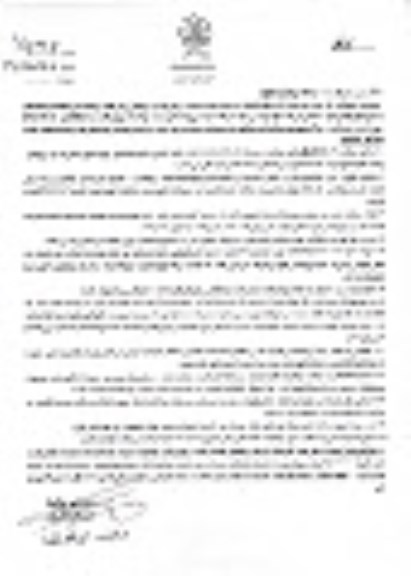 آگهی مزایده , مزایده غرفه