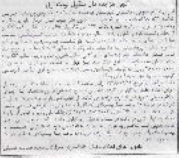 آگهی مزایده , مزایده خودرو سواری سمند