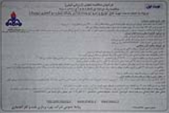 فراخوان مناقصه عمومی , مناقصه انجام خدمات تهیه، طبخ، توزیع و سرو دو وعده غذا در باشگاه 