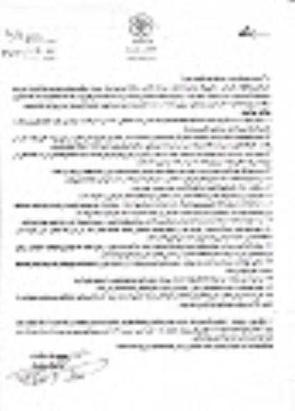 آگهی مزایده ,مزایده راه اندازی دستگاه تفریحی استخر توپ