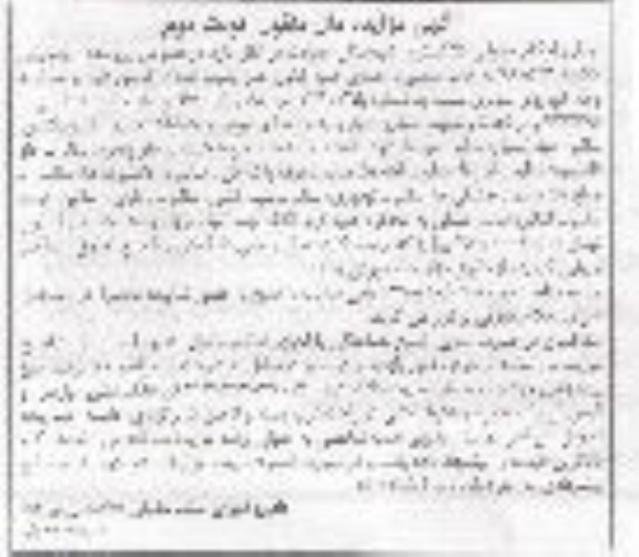 آگهی مزایده , مزایده خودرو سواری سمند