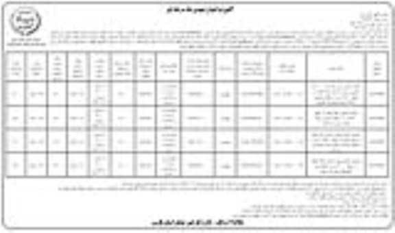 فراخوان ، فراخوان احداث مخزن بتنی ذخیره آب 100 تر مکعبی وتهیه و اجرای خط انتقال آب...