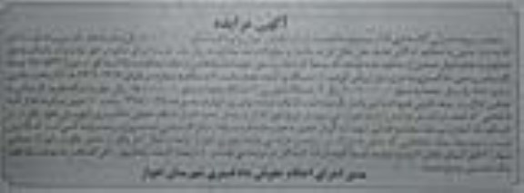 مزایده، مزایده دستگاه پر کننده ظرف ماست 3 دستگاه ...