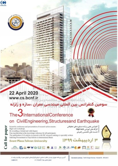 سومین کنفرانس بین المللی مهندسی عمران سازه و زلزله 