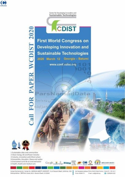 first world congress on developing innovation 