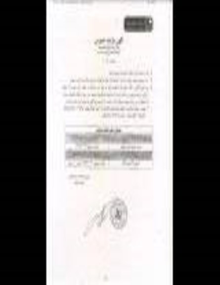 مزایده , مزایده فروش بخشی از اموال مازاد بانک