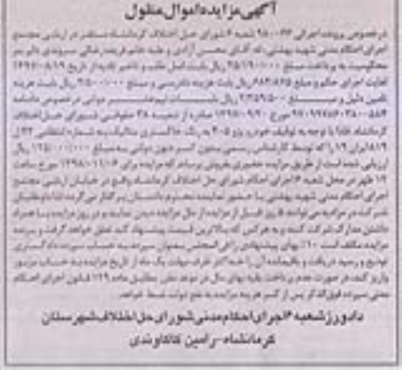 مزایده ,مزایده خودرو پژو 405 رنگ خاکستری