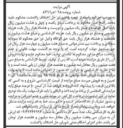 مزایده فروش یک عدد سیم کارت دائمی