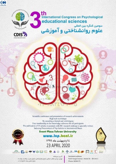 سومین کنگره بین المللی علوم روانشناختی و اموزشی