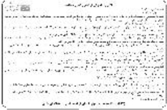 ﻿آگهی فراخوان ارزیابی کیفی , ارزیابی کیفی و مناقصه اجرای بخشی از کانالهای آبیاری اراضی آبخور چشمه سارهای... 