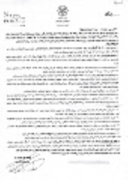 آگهی مزایده , مزایده اجاره محل نصب 1 غرفه - مرحله دوم نوبت اول