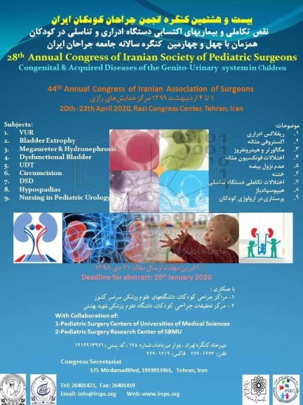بیست و هشتمین کنگره انجمن جراحان کودکان ایران