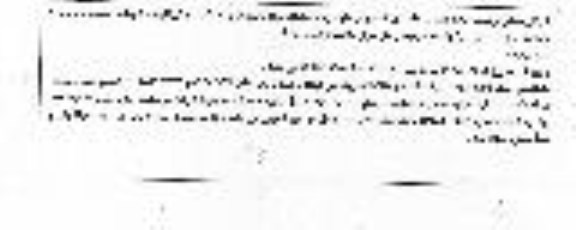 مزایده , مزایده فروش قطعات مازاد (استوک) ، نو آکبند و غیر آکبند....