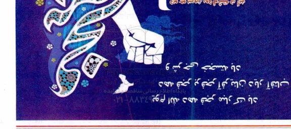 فراخوان مناقصه عمومی , مناقصه  انجام تعمیرات اساسی ساختمان های اداری و مسکونی 