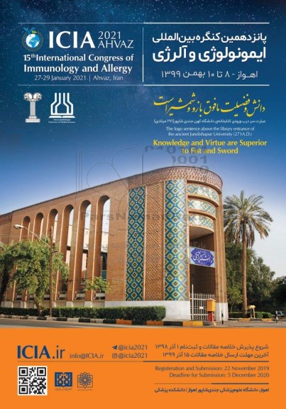 پانزدهمین کنگره بین المللی ایمونولوژی و آلرژی 