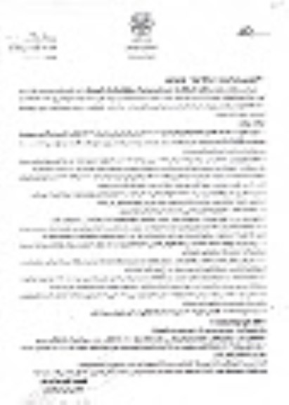 مزایده، مزایده وگذاری مغازه