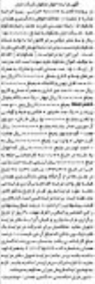 آگهی مزایده , مزایده 15 عدد صندلی ثابت و متحرک... 