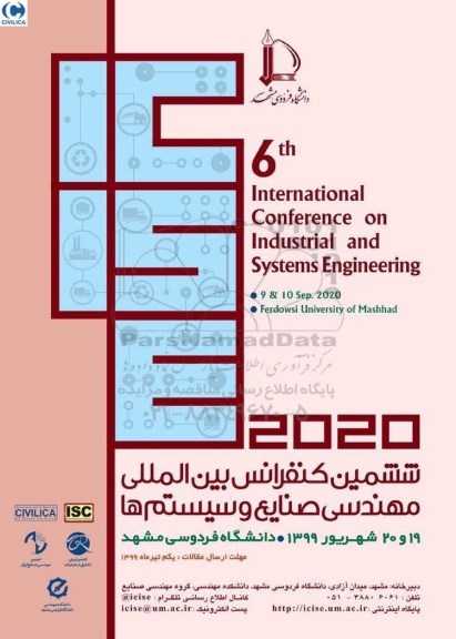 ششمین کنفرانس بین المللی مهندسی صنایع و سیستم ها