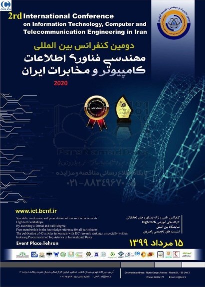 دومین کنفرانس بین المللی مهندسی فناوری اطلاعات کامپیوتر و مخابرات ایران 