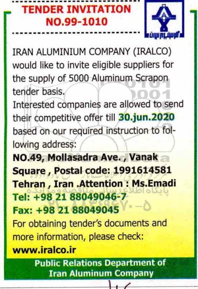 مناقصه 5000 aluminum scrapon