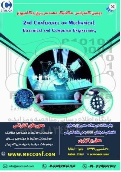 دومین کنفرانس مکانیک ، مهندسی برق و کامپیوتر