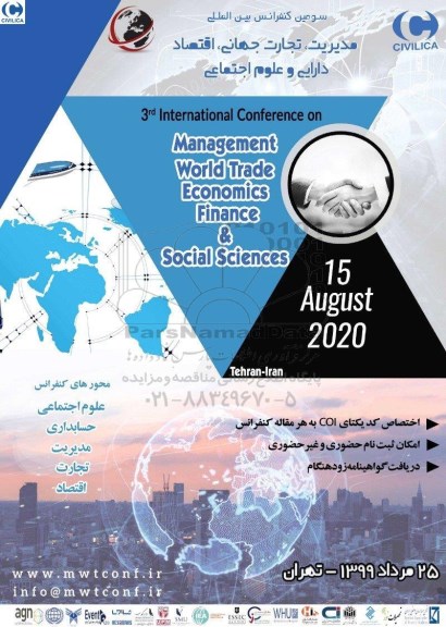 سومین کنفرانس بین المللی مدیریت ، تجارت ، جهانی ، اقتصاد دارایی و علوم اجتماعی